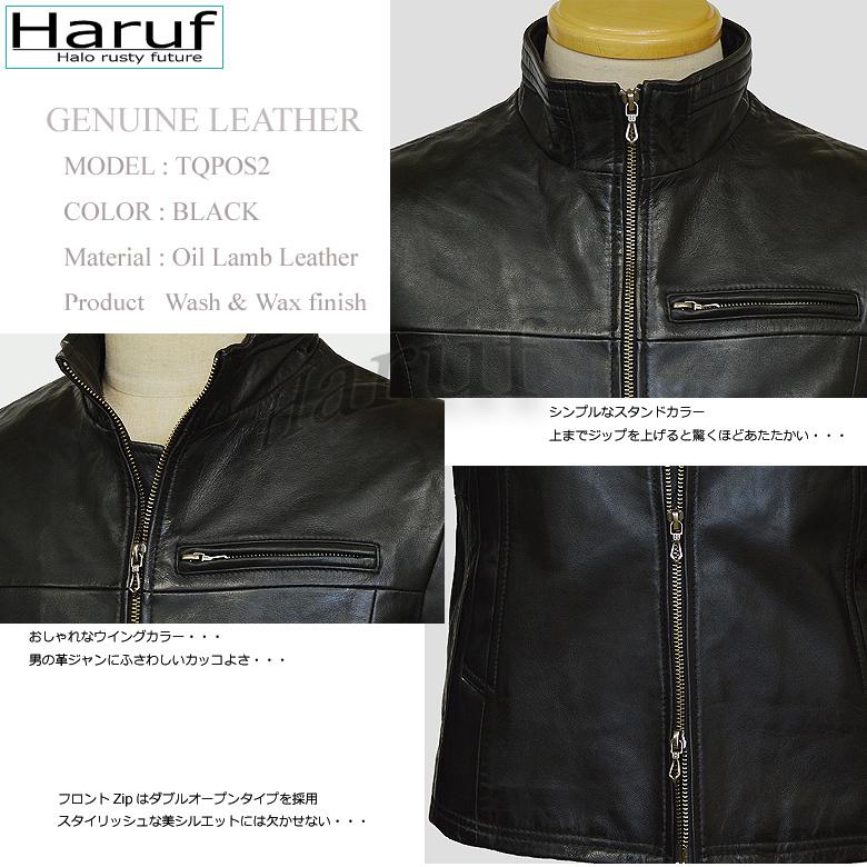 Haruf オイルレザーライダースジャケット メンズ 本革 レザー Haruf オイルレザーライダースジャケット メンズ 本革 レザー