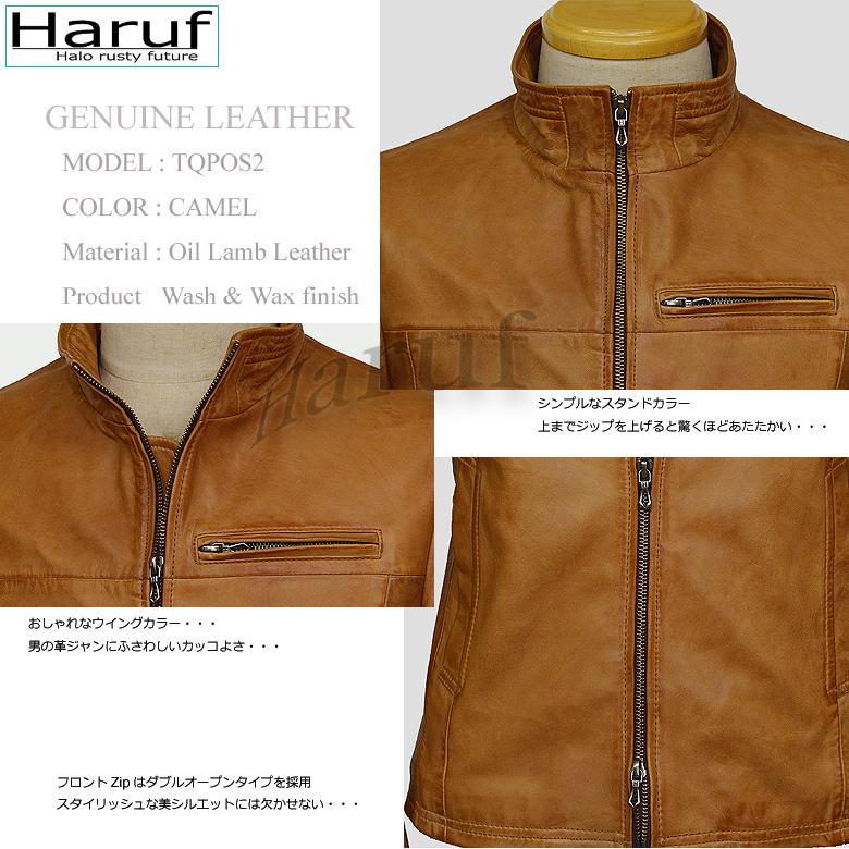 Haruf オイルレザーライダースジャケット メンズ 本革 レザー Haruf オイルレザーライダースジャケット メンズ 本革 レザー
