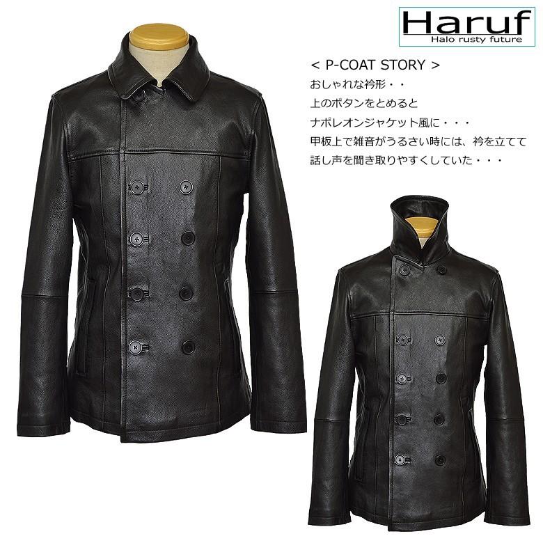 Haruf レザージャケット メンズ 本革 ピーコート Pコート 革 Haruf レザージャケット メンズ 本革 ピーコート Pコート 革