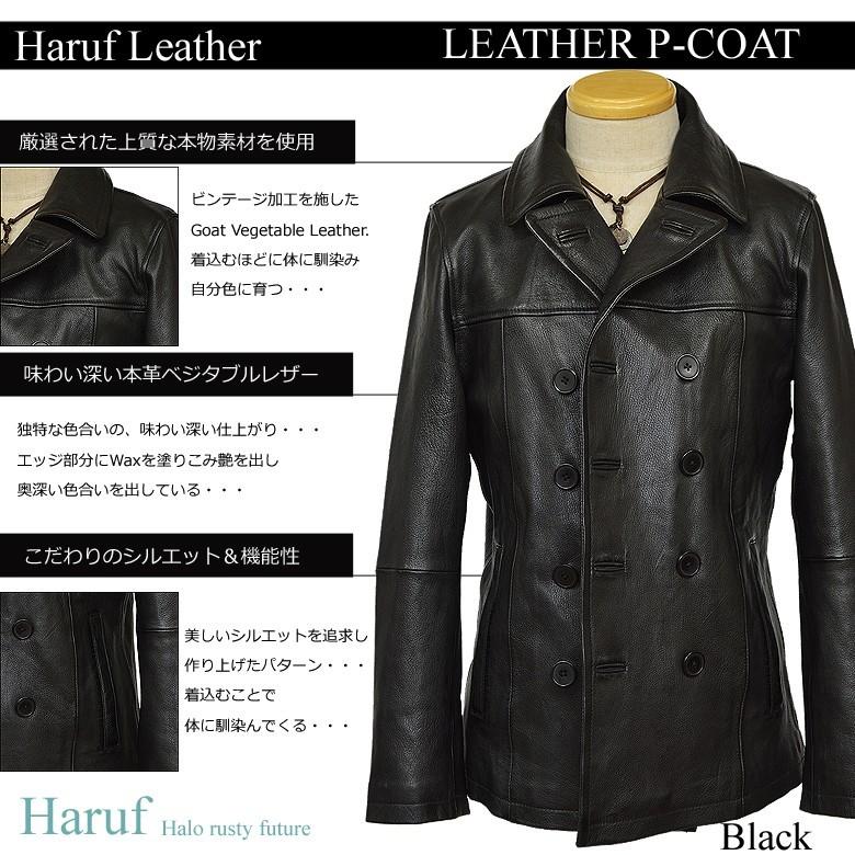 Haruf レザージャケット メンズ 本革 ピーコート Pコート 革 Haruf レザージャケット メンズ 本革 ピーコート Pコート 革