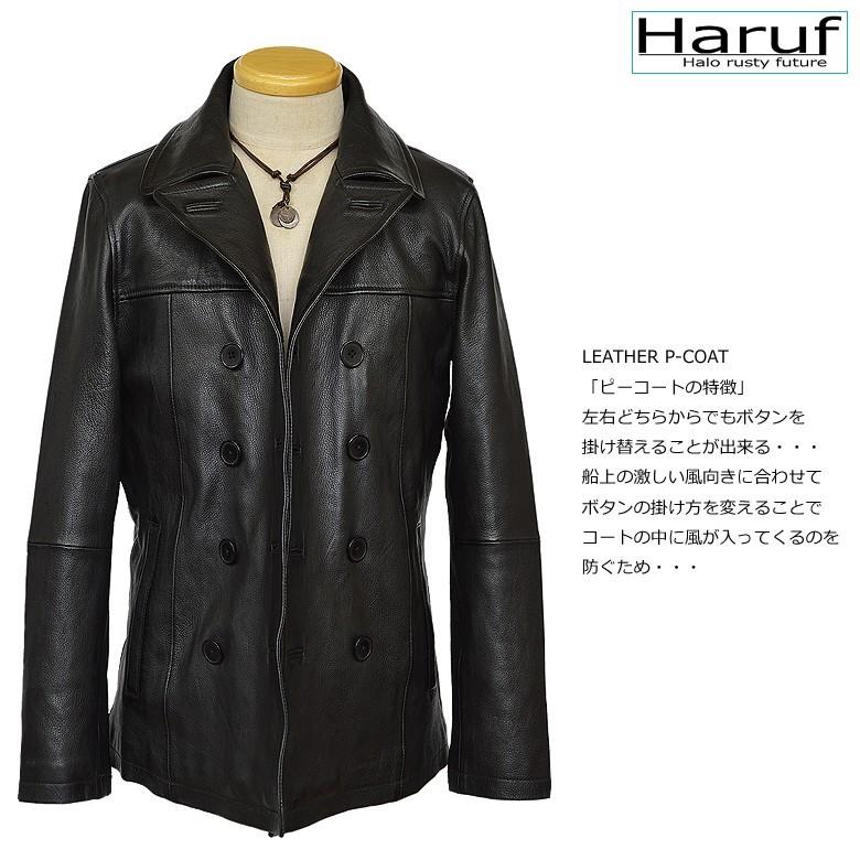Haruf レザージャケット メンズ 本革 ピーコート Pコート 革 Haruf レザージャケット メンズ 本革 ピーコート Pコート 革