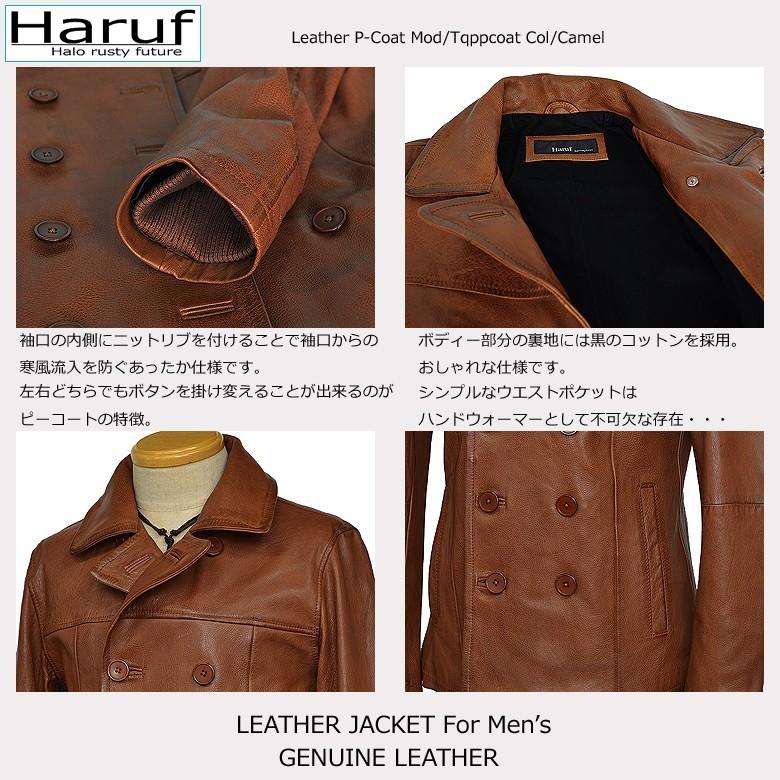 Haruf レザージャケット メンズ 本革 ピーコート pコート レザー Haruf レザージャケット メンズ 本革 ピーコート pコート レザー
