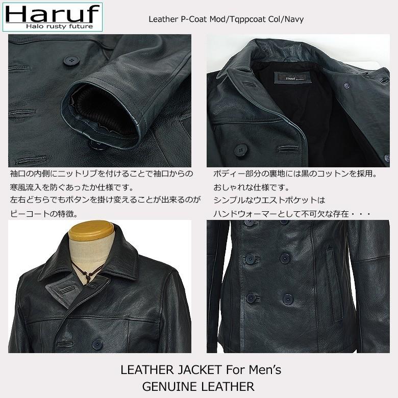 イタリア製 HARUF レザーPコート３L 革 ネイビー　匿名配送 Haruf レザージャケット メンズ 本革 ピーコート pコート レザー