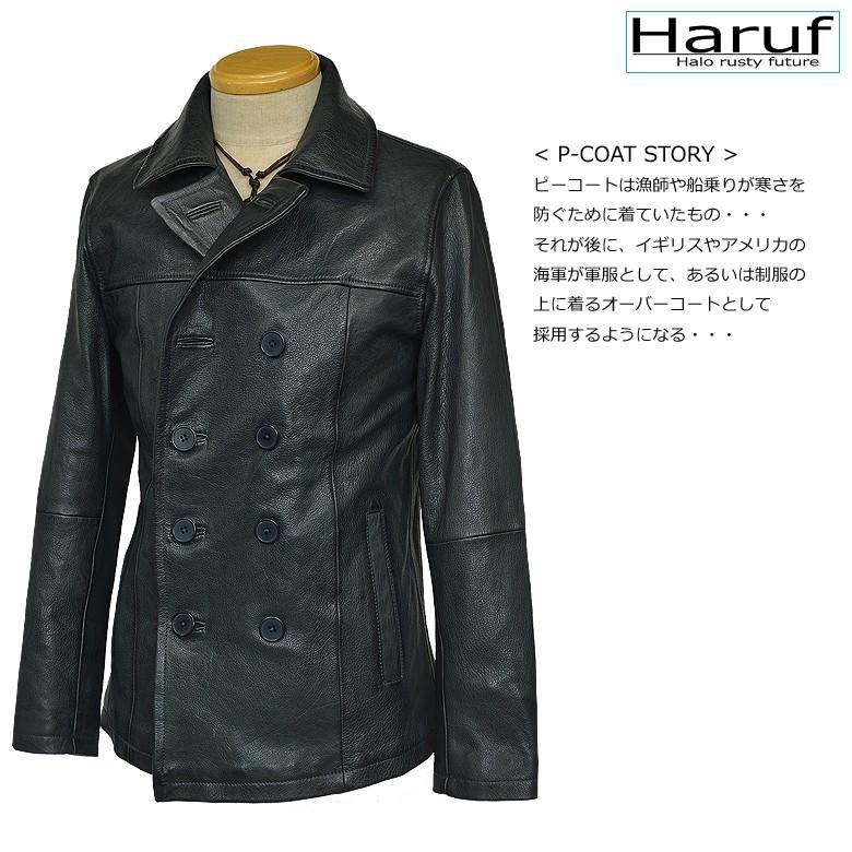 Haruf レザージャケット 本革 メンズ pコート ピーコート 革