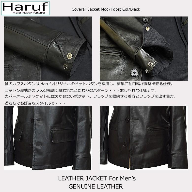 Haruf レザージャケット メンズ 本革 カバーオール レザーコート