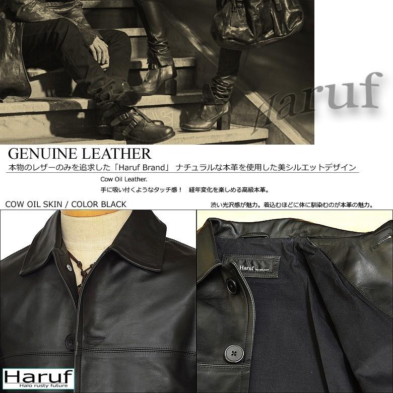 Haruf（ハルフ） レザージャケット カバーオール メンズ 本革 レザー