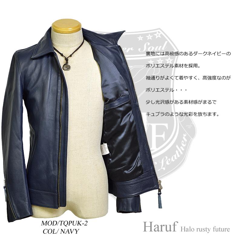 Haruf ライダースジャケット レザージャケット メンズ 本革 革 Haruf ライダースジャケット レザージャケット メンズ 本革 革
