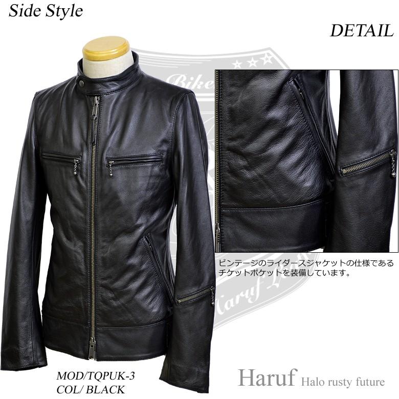 Haruf（ハルフ） 革ジャン レザージャケット メンズ 本革 ライダース