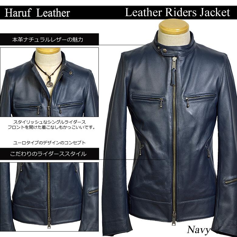 Haruf 革ジャン レザージャケット メンズ 本革 ライダース
