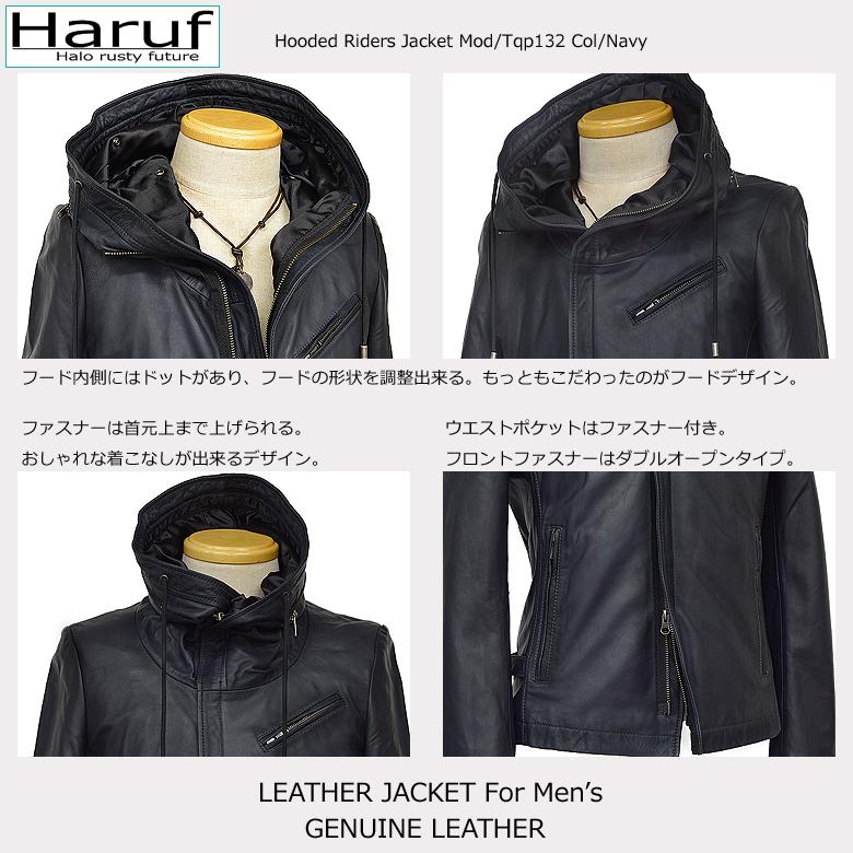 Haruf レザージャケット メンズ 本革 フード付き 革ジャン Haruf レザージャケット メンズ 本革 フード付き 革ジャン