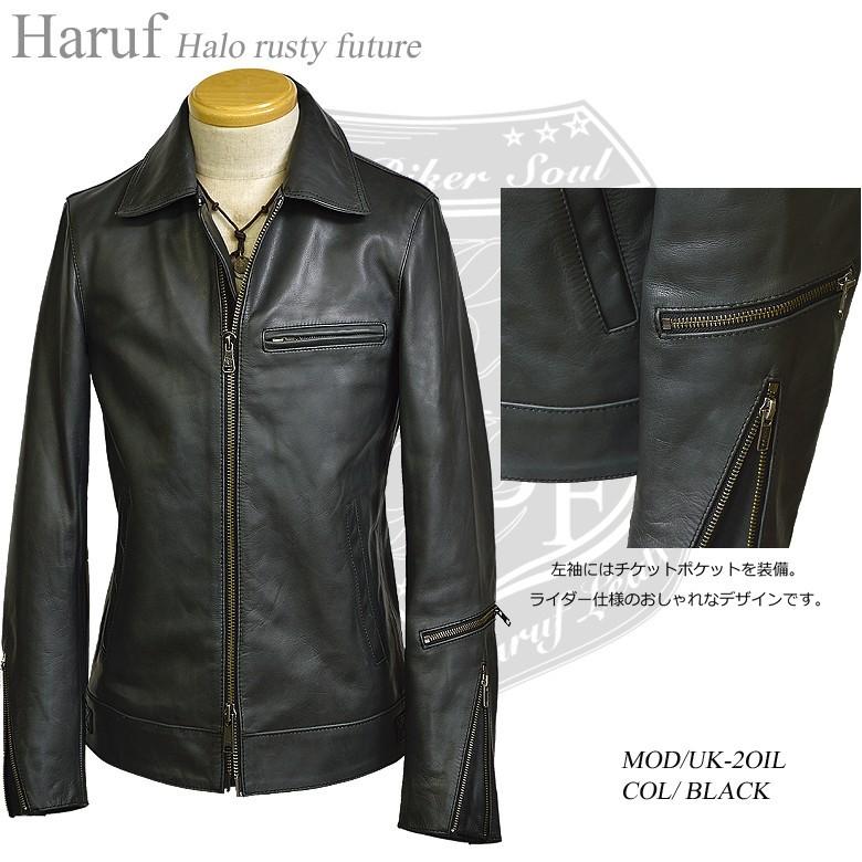 Haruf（ハルフ） ライダースジャケット レザージャケット 革ジャン