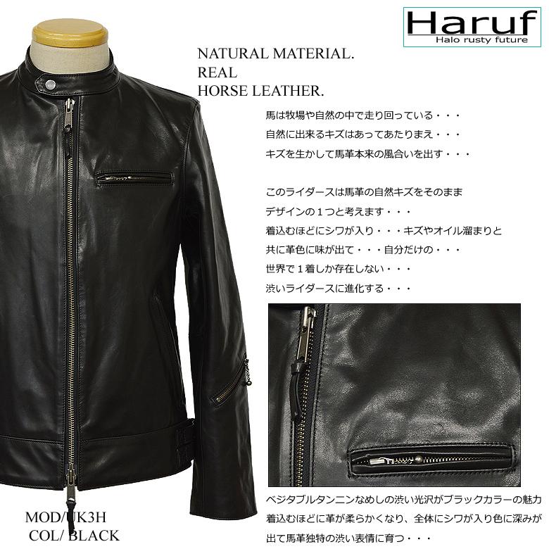 Haruf 馬革 ライダースジャケット メンズ 本革 レザージャケット 革ジャン レザー シングル ライダース メンズアウター ブラック UK3H 秋冬