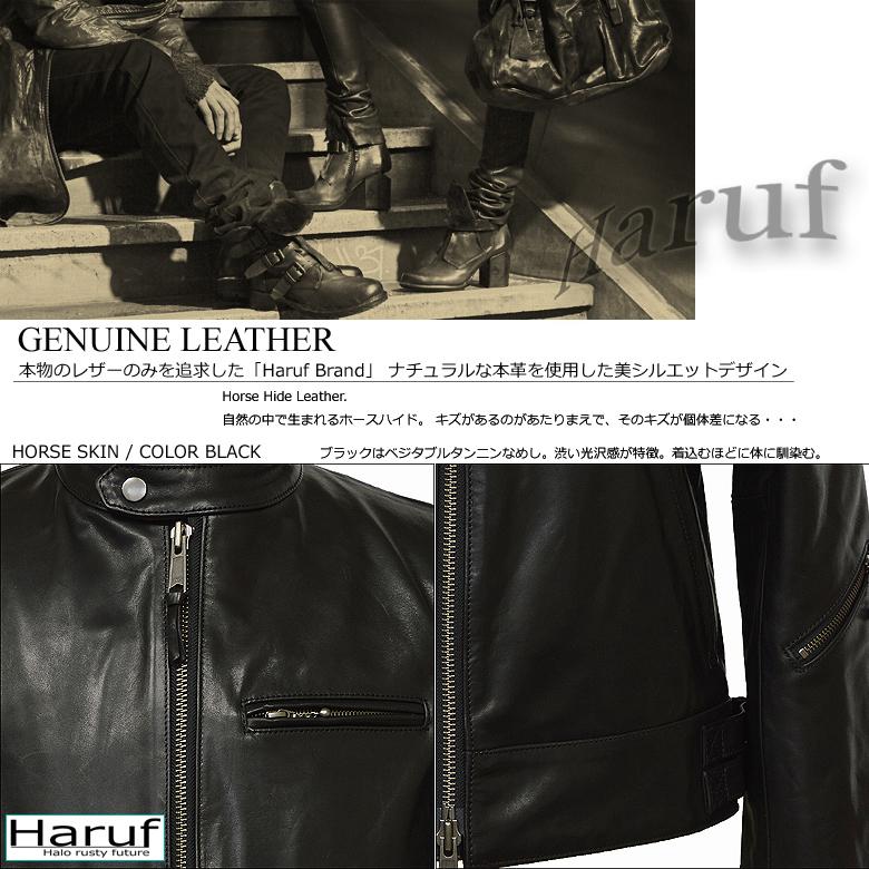 Haruf 馬革 ライダースジャケット メンズ 本革 レザージャケット Haruf 馬革 ライダースジャケット メンズ 本革 レザージャケット