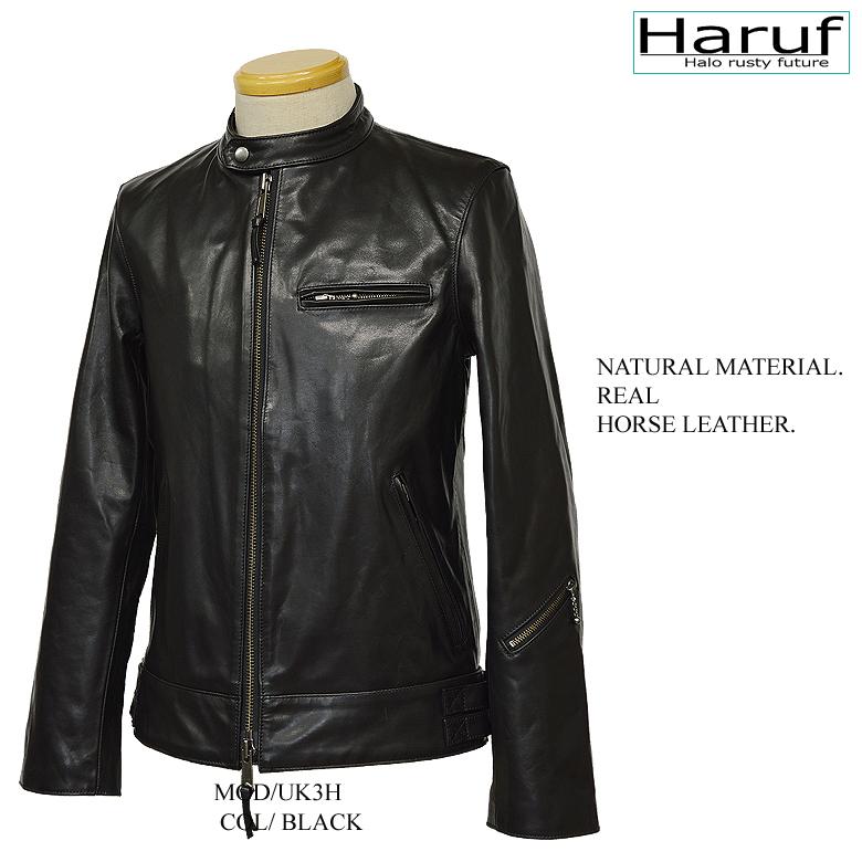 Haruf（ハルフ） 馬革 ライダースジャケット メンズ 本革 レザー