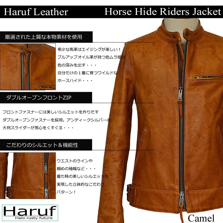 Haruf ライダースジャケット メンズ 本革 レザージャケット 革 Haruf ライダースジャケット メンズ 本革 レザージャケット 革