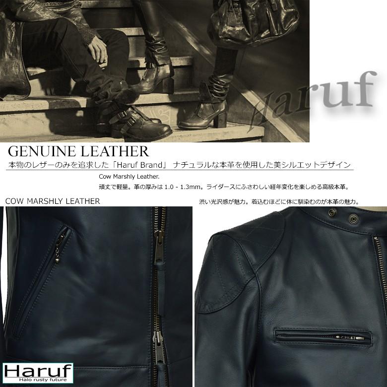 Haruf（ハルフ） 革ジャン ライダースジャケット レザージャケット