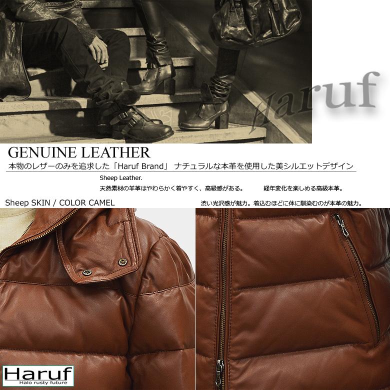 Haruf（ハルフ） レザージャケット メンズ 本革 革ジャン レザーダウン