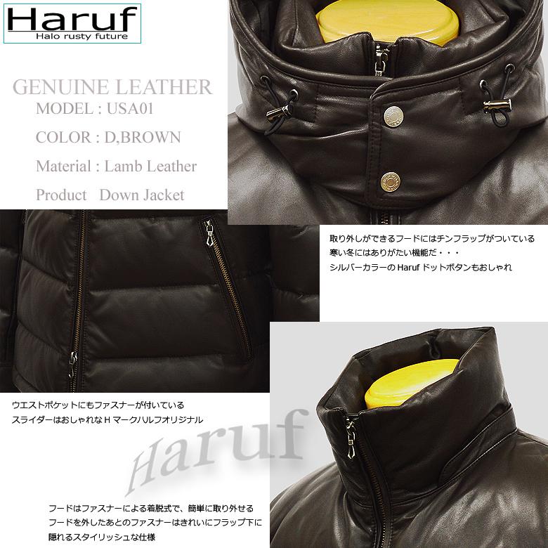 Haruf（ハルフ） 本革 レザージャケット メンズ レザーダウン 