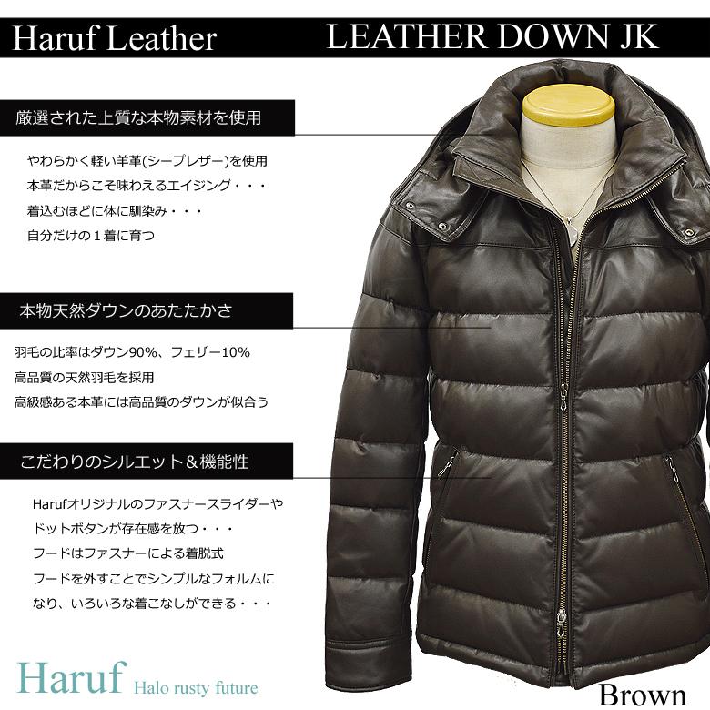 Haruf（ハルフ） 本革 レザージャケット メンズ レザーダウン