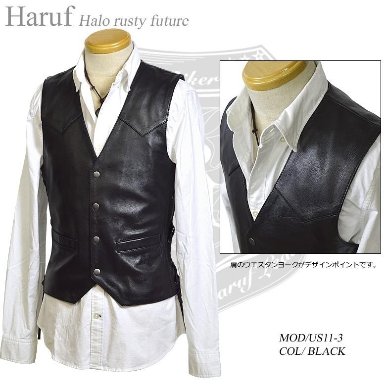 Haruf（ハルフ） レザーベスト ベスト メンズ 本革 ジレ 革ベスト 皮