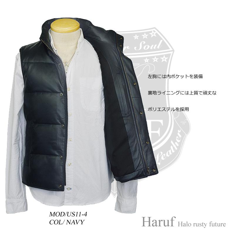 Haruf レザーベスト ダウンベスト メンズ 本革 インナーベスト