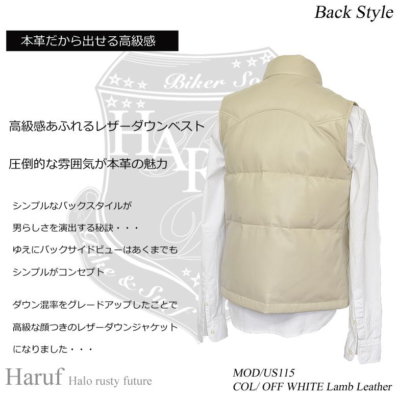 Haruf レザーベスト メンズ 本革 ダウンベスト 革ベスト ラムレザー