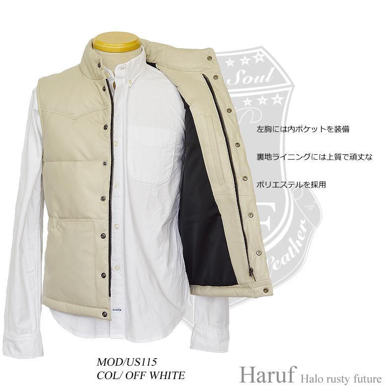 Haruf（ハルフ） レザーベスト メンズ 本革 ダウンベスト 革ベスト
