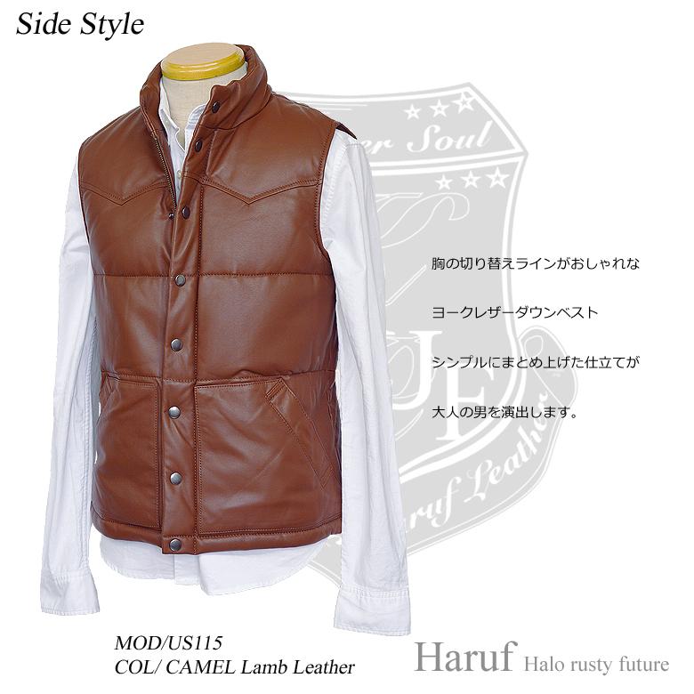 Haruf レザーベスト ダウンベスト メンズ 本革 シンプル おしゃれ