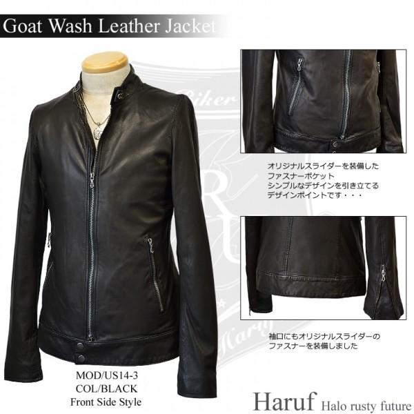 Haruf シングル ライダースジャケット メンズ 本革 レザー