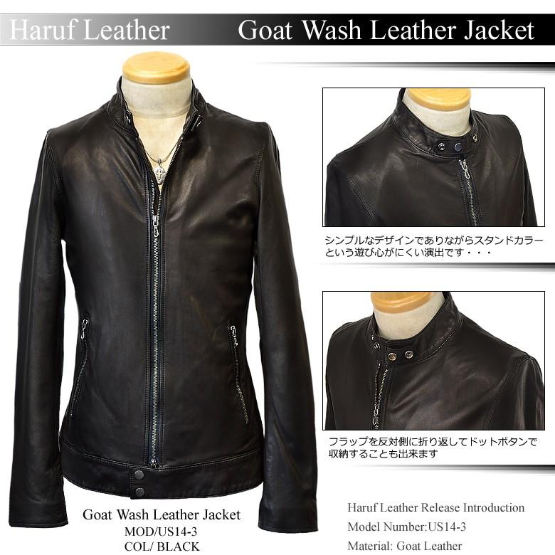 【未使用タグ付き】バルマン シングルライダースジャケット 裏地シルク ベージュ ライダースジャケット レザージャケット 革ジャン シングル