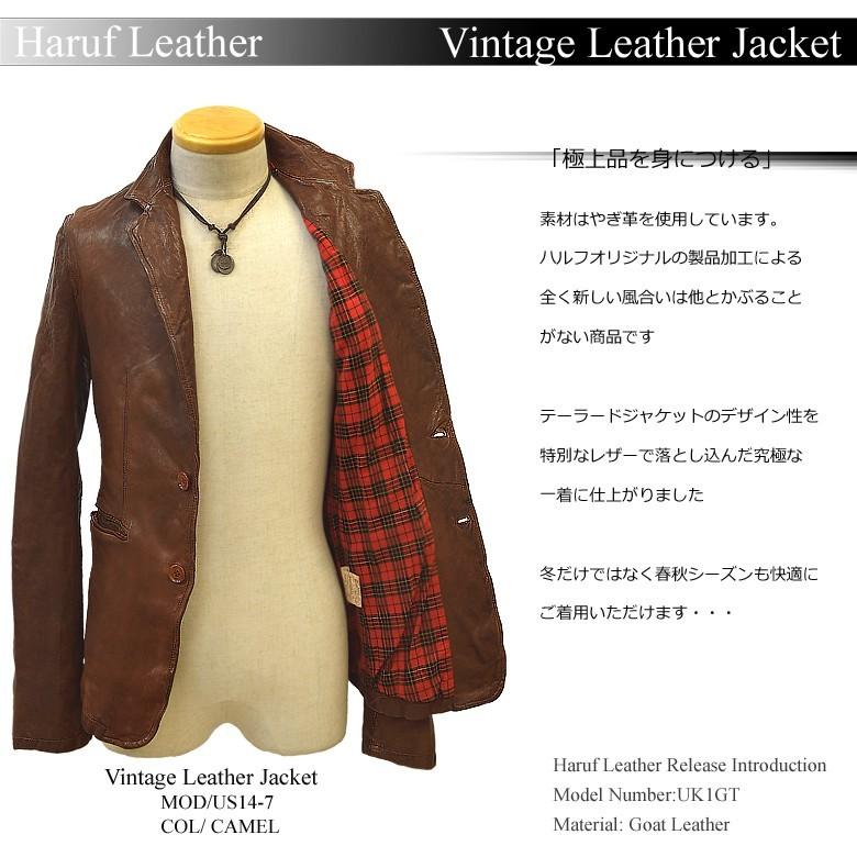 Haruf（ハルフ） レザージャケット メンズ 本革 革ジャン テーラード