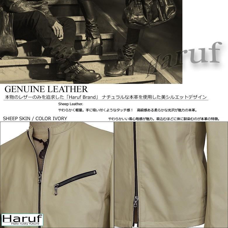 Haruf（ハルフ） レザージャケット シングル ライダースジャケット