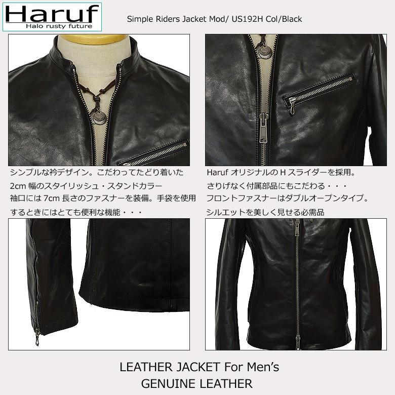 Haruf 革ジャン レザージャケット メンズ 本革 馬革 ライダース Haruf 革ジャン レザージャケット メンズ 本革 馬革 ライダース