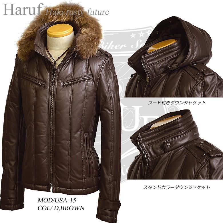 Haruf（ハルフ） 革ジャン レザージャケット メンズ 本革 レザーダウン