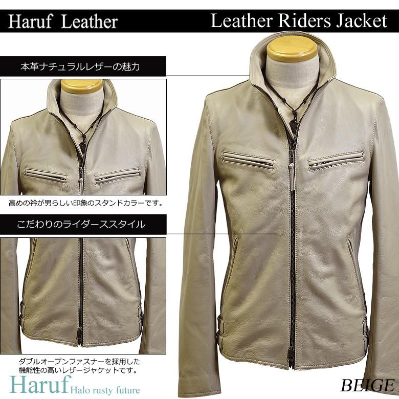 Haruf 革ジャン レザージャケット メンズ 本革 ライダース Haruf 革ジャン レザージャケット メンズ 本革 ライダース