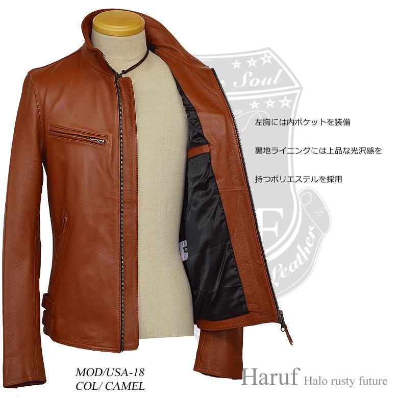 Haruf（ハルフ） 革ジャン レザージャケット メンズ 本革 ライダース