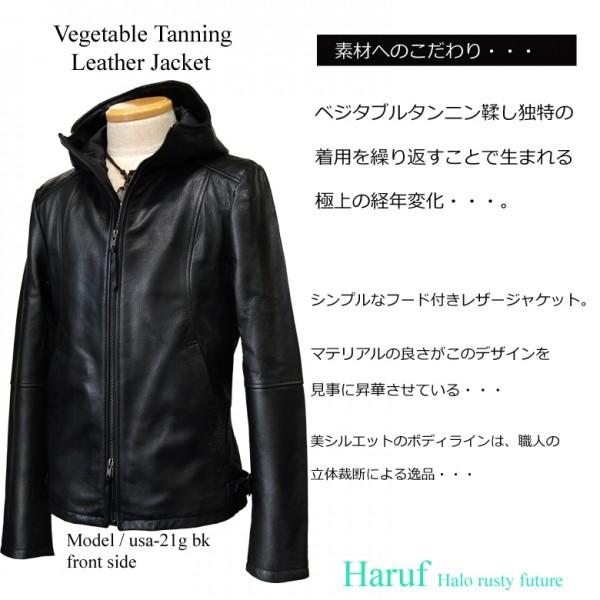 Haruf（ハルフ） レザージャケット 革ジャン ライダースジャケット