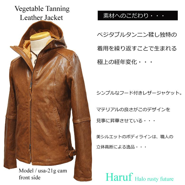 Haruf（ハルフ） レザージャケット 革ジャン ライダースジャケット