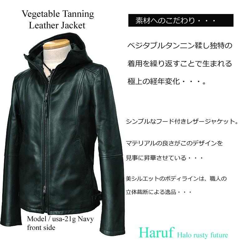Haruf（ハルフ） レザージャケット 革ジャン ライダースジャケット
