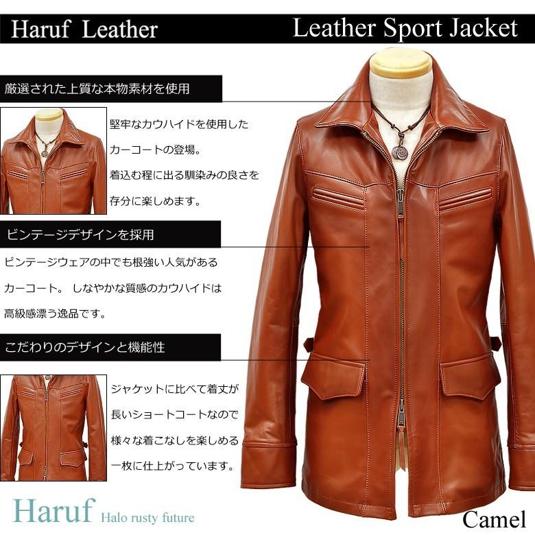 Haruf レザージャケット レザーコート メンズ 本革 ライダース Haruf レザージャケット レザーコート メンズ 本革 ライダース