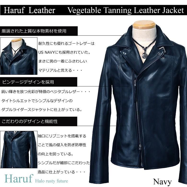 美品 HARUF ハルフレザー メンズL 山羊革 ダブルライダースジャケット 美品 HARUF ハルフレザー メンズL 山羊革 ダブルライダースジャケット