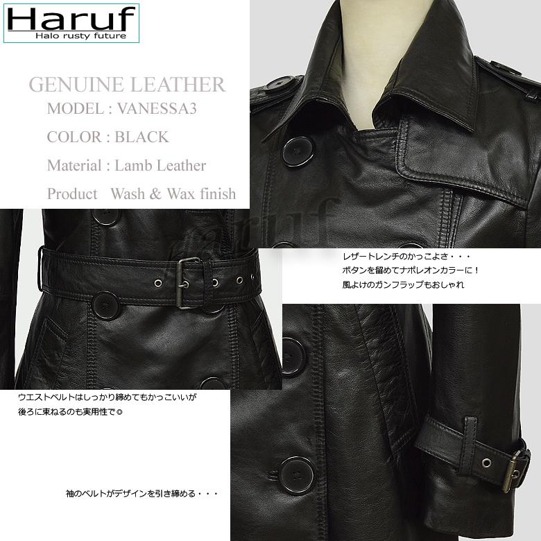 Haruf レザートレンチコート レザーコート レディース 本革 Haruf レザートレンチコート レザーコート レディース 本革