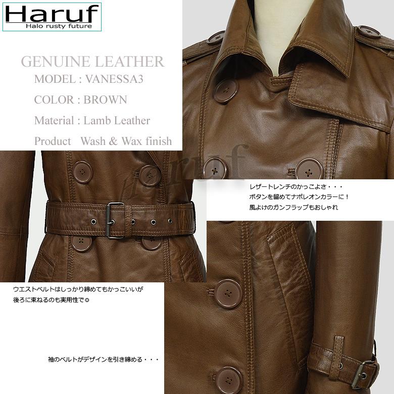 Haruf レザートレンチコート レザーコート レディース 本革 Haruf レザートレンチコート レザーコート レディース 本革