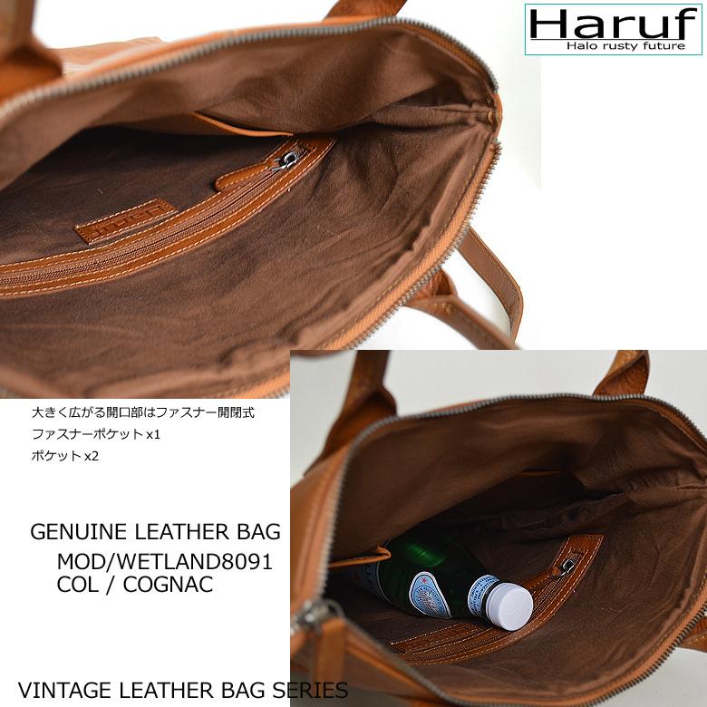 Haruf（ハルフ） レザーショルダーバッグ レザートートバッグ メンズ