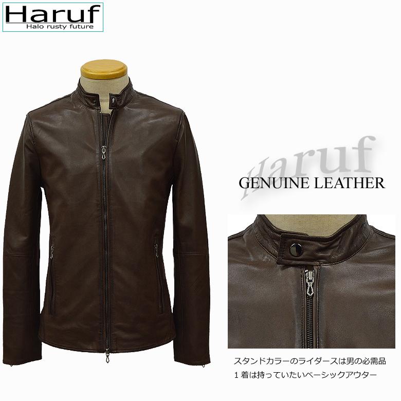 Haruf（ハルフ） 革ジャン レザージャケット ライダースジャケット