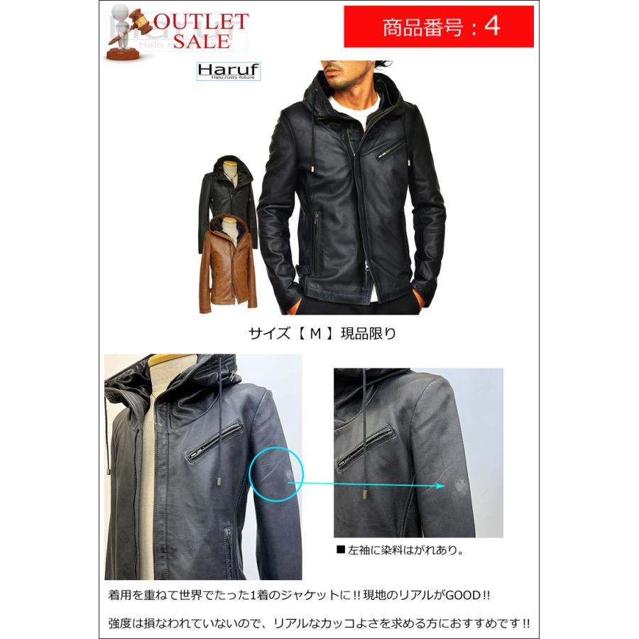 Haruf（ハルフ） 【訳あり アウトレット】 本革 革ジャン メンズ