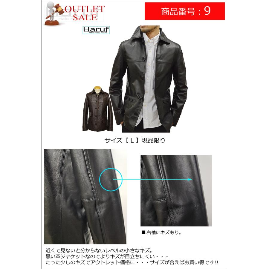 Haruf（ハルフ） 【訳あり アウトレット】 本革 革ジャン メンズ