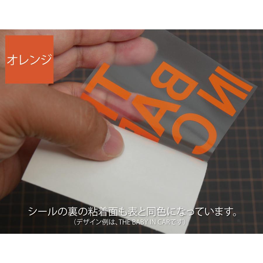 フレアパターン【カッティングシート】B柄2枚1セット ステッカー