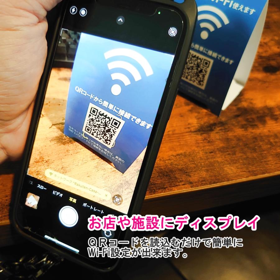 Wi-Fi使えますテーブルテント　QRコードで簡単登録ができるセミオーダー卓上POP　5個〜1000個【フリーWiFi】（お店の雰囲気に合わせて9色から選べます） | ブランド登録なし | 01
