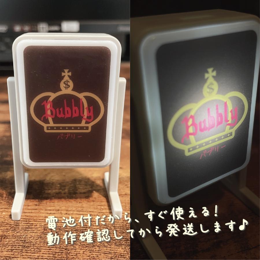 ミニ電飾看板 イージーオーダー☆お店や会社のロゴを入れられます